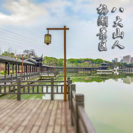 江孜怎样与 720 全景团队保持良好的沟通？
